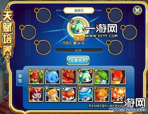 奥奇战记超详细游戏攻略_奥奇战记最新技巧轻松通关