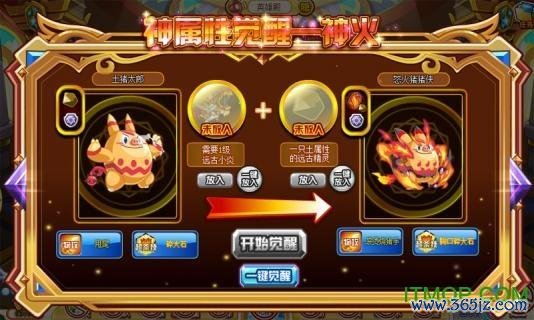 奥奇传说网页版最新攻略秘籍通关必看