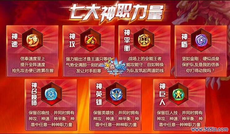 奥奇传说精灵大全最全精灵攻略_奥奇传说精灵大全最新培养技巧