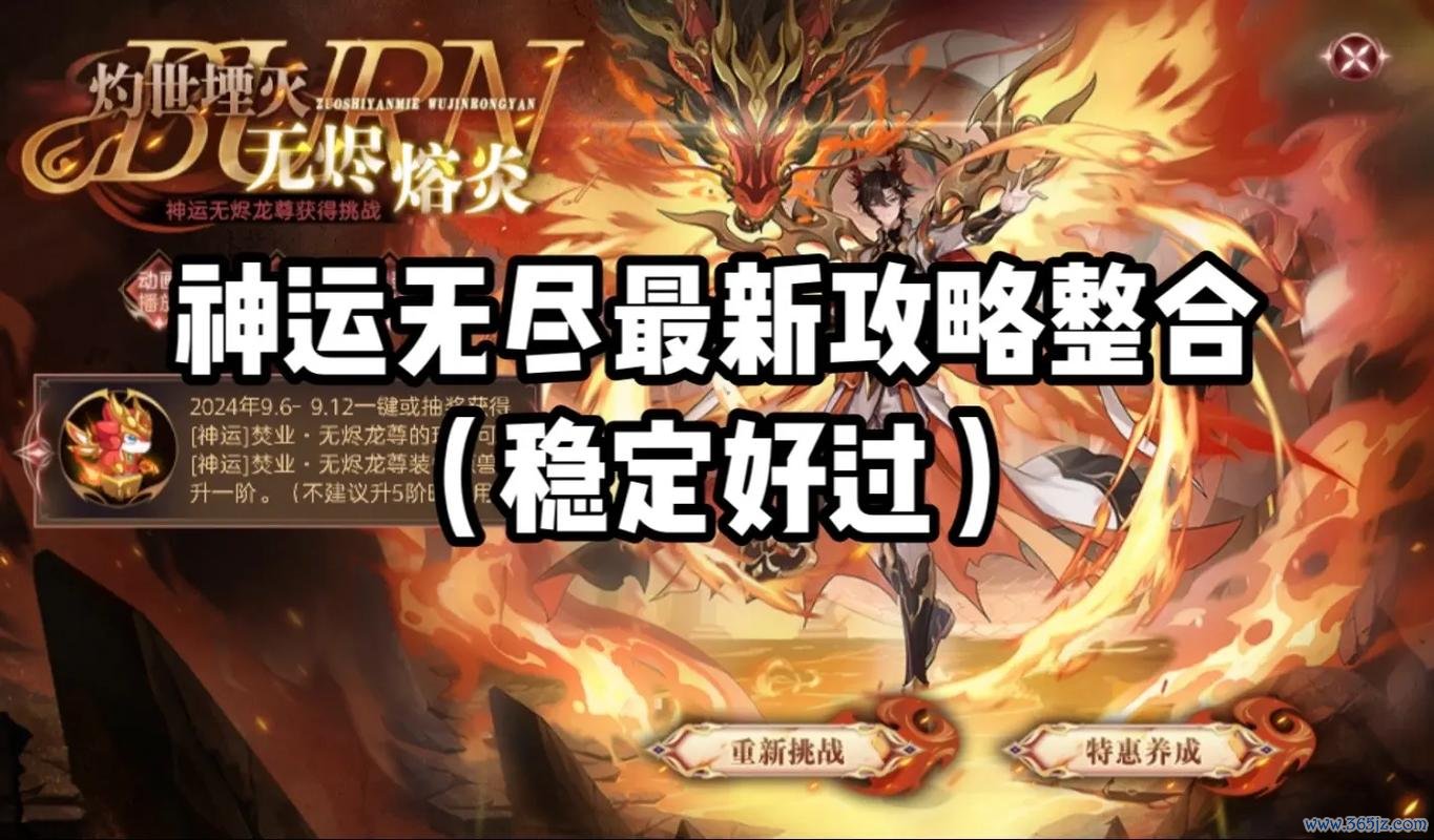 奥奇传说官网最全游戏攻略解说_奥奇传说官网最新游戏技巧通关