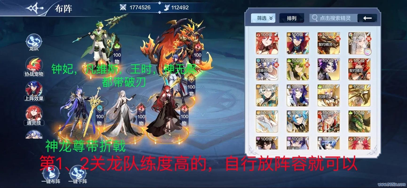 奥奇传说官网最全游戏攻略解说_奥奇传说官网最新游戏技巧通关