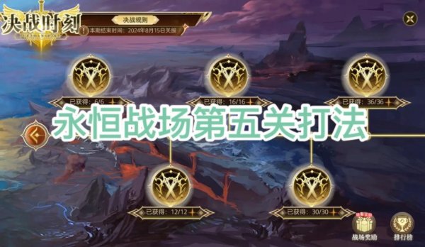 奥奇传说官网最全游戏攻略解说_奥奇传说官网最新游戏技巧通关