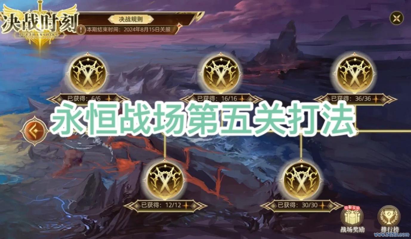 奥奇传说官网最全游戏攻略解说_奥奇传说官网最新游戏技巧通关