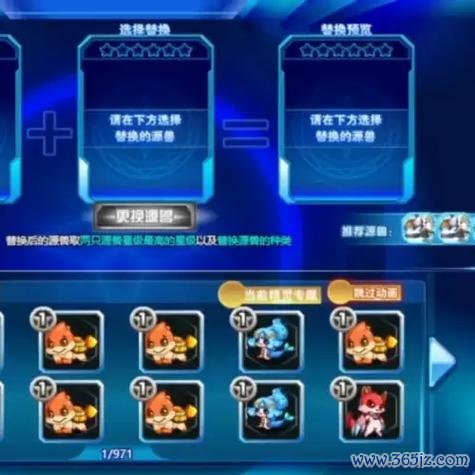 奥奇传说h5新手入门到精通全攻略_奥奇传说h5最新玩法技巧通关