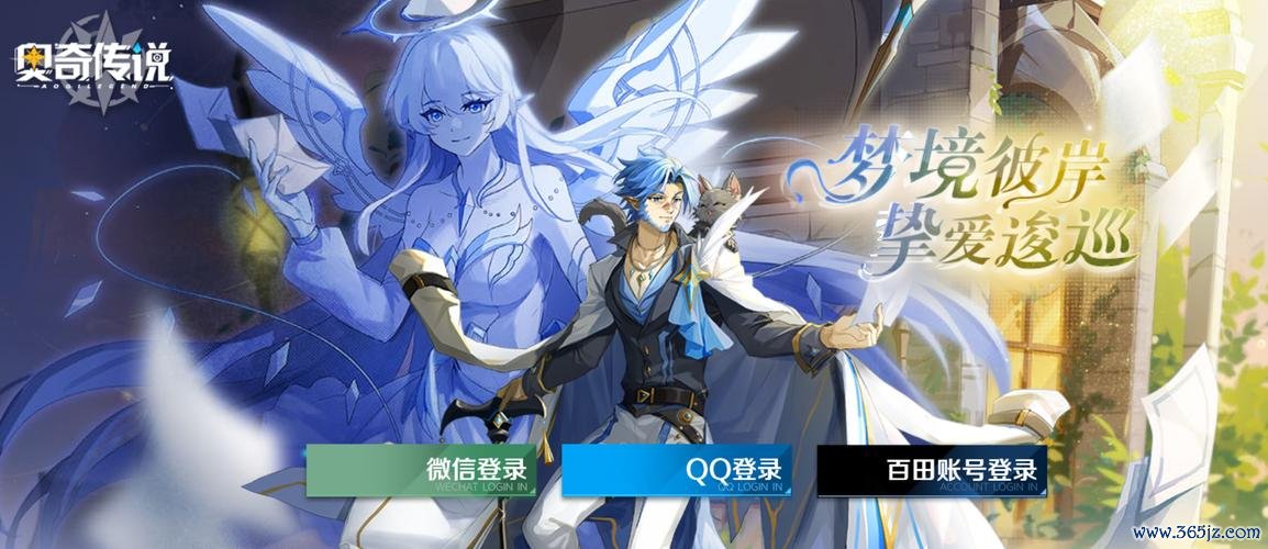 奥奇传说h5新手入门到精通全攻略_奥奇传说h5最新玩法技巧通关