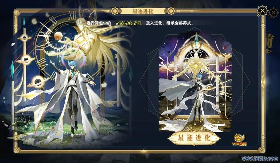 奥奇传说图鉴最全图鉴攻略解说_奥奇传说图鉴最新收集技巧汇总