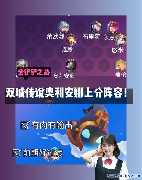 奥利安娜最全游戏攻略解说_奥利安娜最新游戏技巧通关