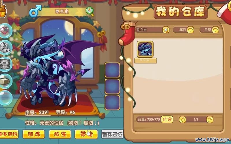 奥克索最全游戏攻略解说_奥克索最新游戏技巧通关