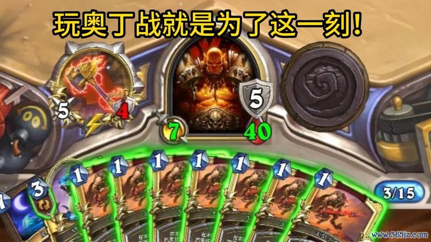 奥丁最全游戏攻略解说_奥丁最新游戏技巧通关