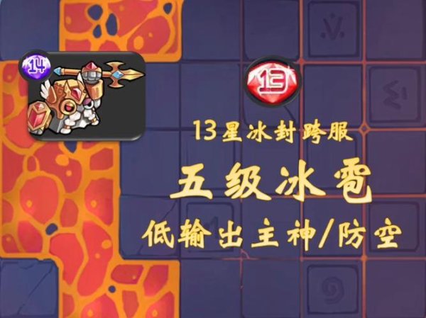 奥丁最全游戏攻略解说_奥丁最新游戏技巧通关