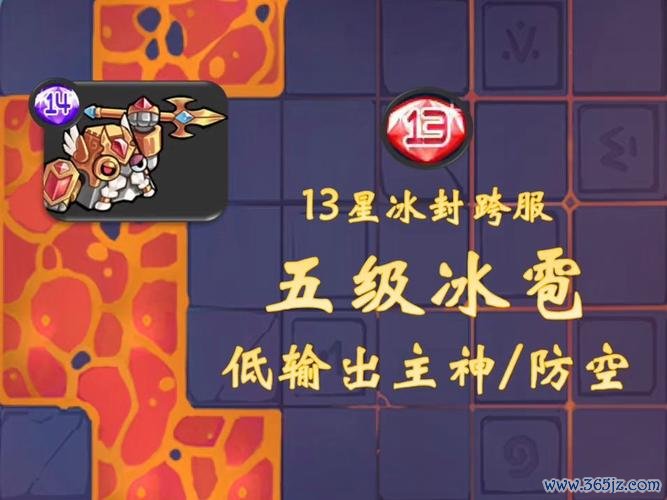 奥丁最全游戏攻略解说_奥丁最新游戏技巧通关