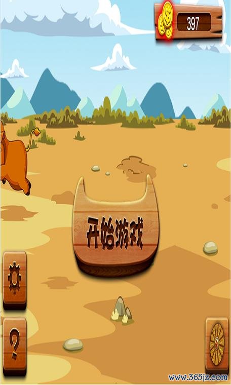套牛游戏最全游戏攻略解说_套牛游戏最新游戏技巧通关