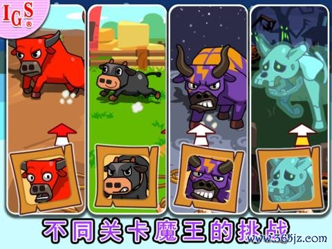 套牛仔最全游戏攻略解说_套牛仔最新游戏技巧通关