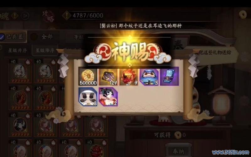 奉纳最全游戏攻略解说_奉纳最新游戏技巧通关