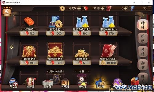 奉纳最全游戏攻略解说_奉纳最新游戏技巧通关