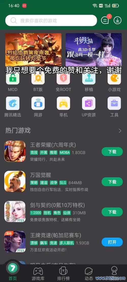 奈非最全游戏攻略解说_奈非最新游戏技巧通关