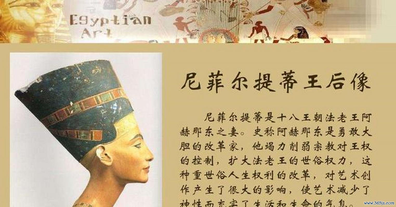 奈费尔提蒂最全游戏攻略解说_奈费尔提蒂最新游戏技巧通关
