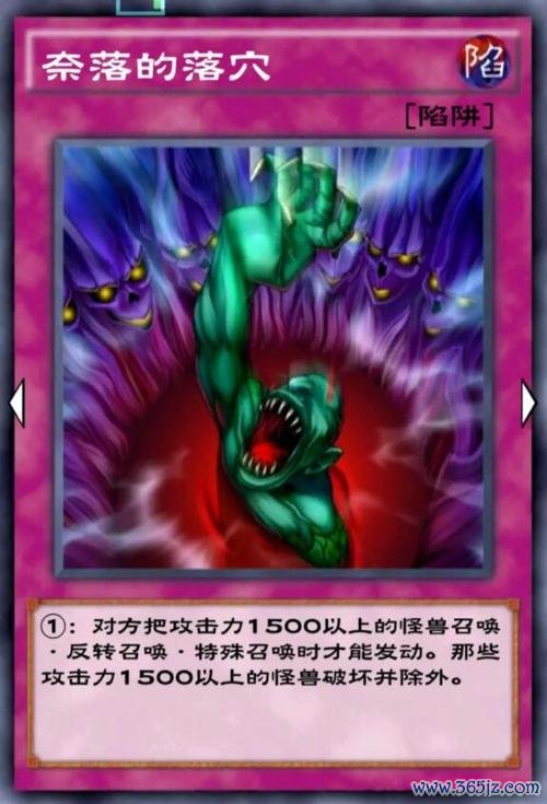 奈落之炎最全游戏攻略解说_奈落之炎最新游戏技巧通关