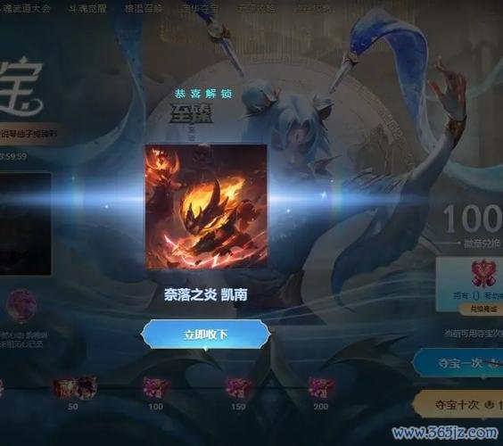 奈落之炎最全游戏攻略解说_奈落之炎最新游戏技巧通关