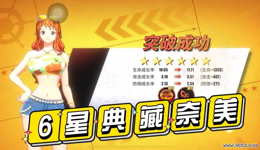 奈美最全游戏攻略解说_奈美最新游戏技巧通关