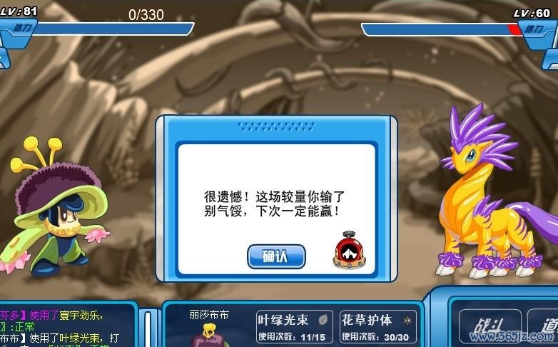 奈尼芬多最全游戏攻略解说_奈尼芬多最新游戏技巧通关