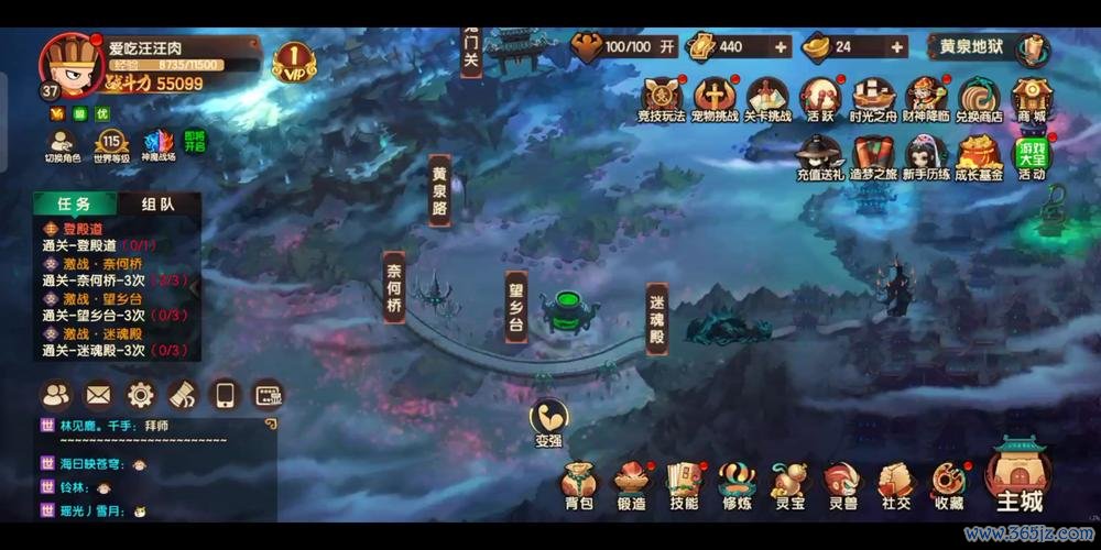 奈何桥在哪里最全游戏攻略解说_奈何桥在哪里最新游戏技巧通关
