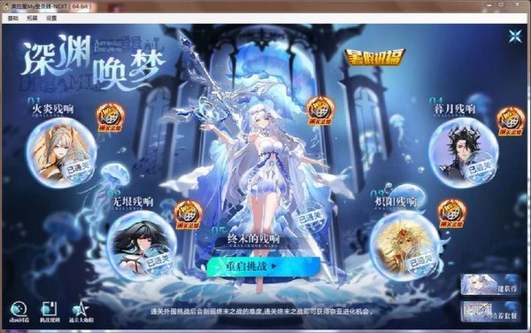 奈亚最全游戏攻略解说_奈亚最新游戏技巧通关