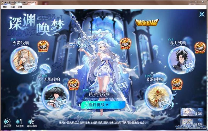奈亚最全游戏攻略解说_奈亚最新游戏技巧通关