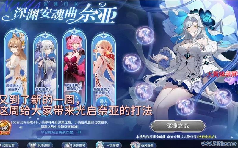 奈亚最全游戏攻略解说_奈亚最新游戏技巧通关