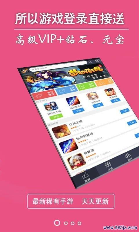 奇零最全游戏攻略解说_奇零最新游戏技巧通关
