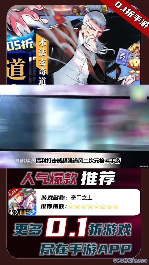 奇门之上最全游戏攻略解析_奇门之上最新玩法技巧通关