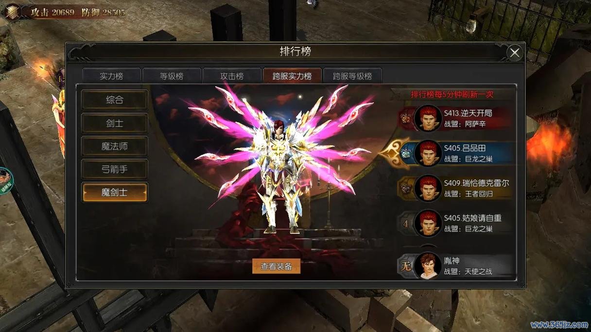 奇迹觉醒实用攻略大全_奇迹觉醒最新技巧助通关