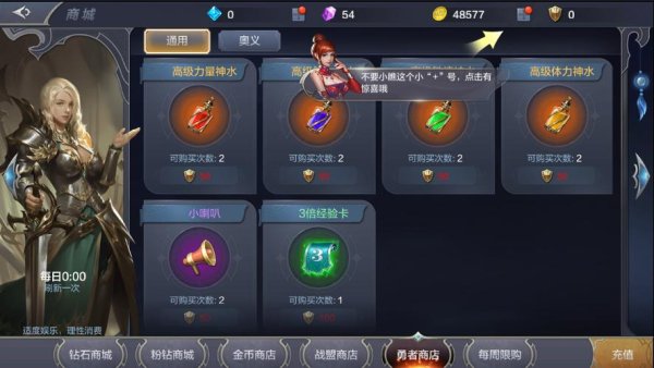 奇迹觉醒实用攻略大全_奇迹觉醒最新技巧助通关