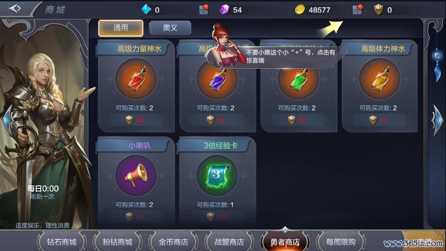 奇迹觉醒实用攻略大全_奇迹觉醒最新技巧助通关