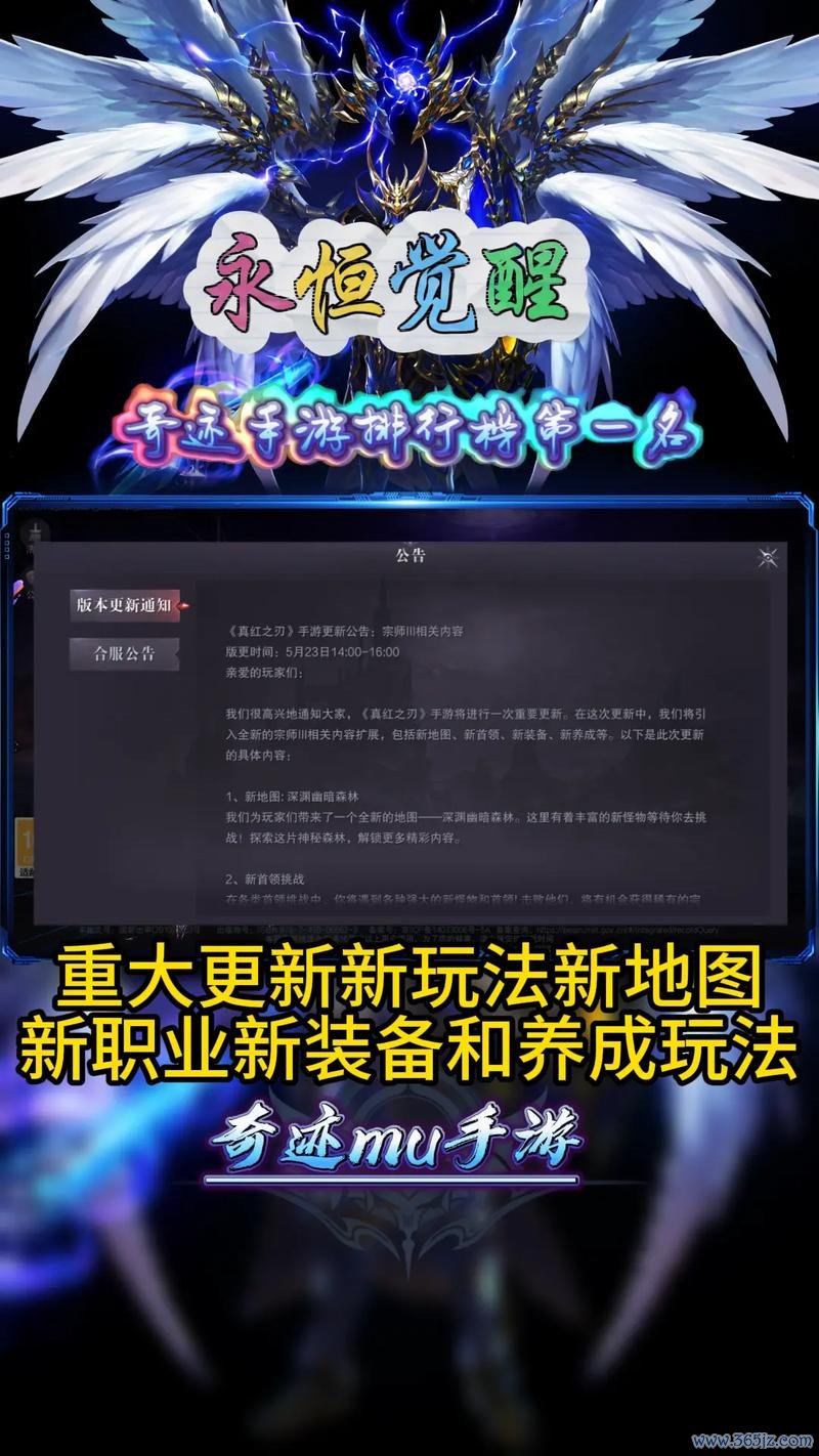 奇迹觉醒实用攻略大全_奇迹觉醒最新技巧助通关