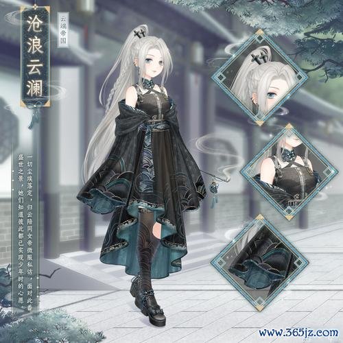 奇迹暖暖战斗服装全解析_奇迹暖暖战斗服装搭配技巧