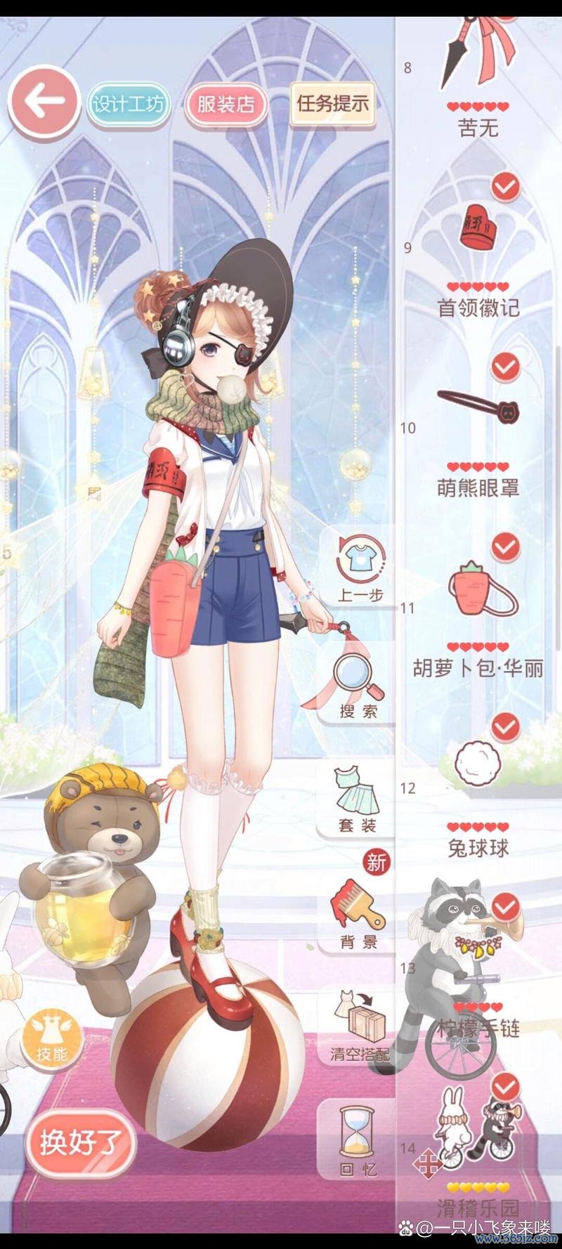 奇迹暖暖战斗服装全解析_奇迹暖暖战斗服装搭配技巧