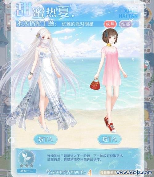 奇迹暖暖夏日物语最全游戏攻略解说_奇迹暖暖夏日物语最新游戏技巧通关