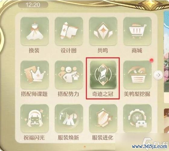 奇迹暖暖吧最全搭配技巧攻略_奇迹暖暖吧最新关卡通关指南