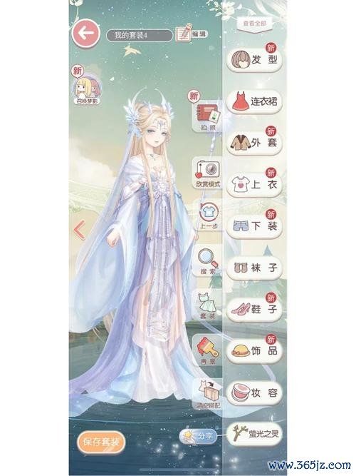 奇迹暖暖兑换码获取攻略_奇迹暖暖最新活动技巧