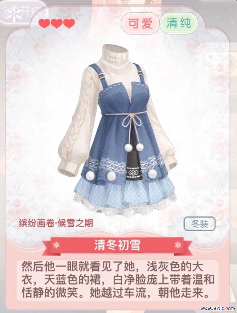 奇迹暖暖下载_奇迹暖暖新手入门与高级搭配技巧全集