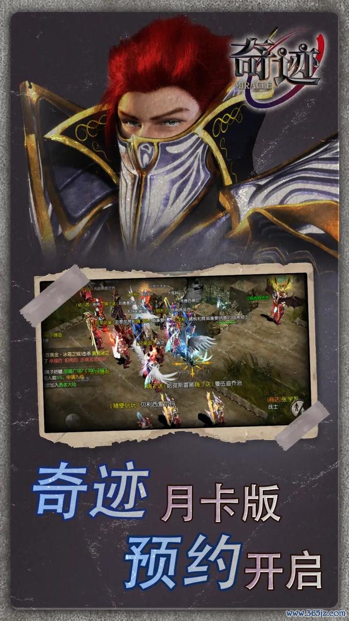 奇迹战神最全游戏攻略解说_奇迹战神最新游戏技巧通关