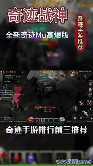 奇迹战神最全游戏攻略解说_奇迹战神最新游戏技巧通关