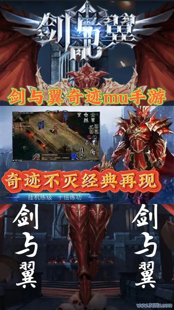 奇迹官网最全游戏攻略解说_奇迹官网最新游戏技巧通关
