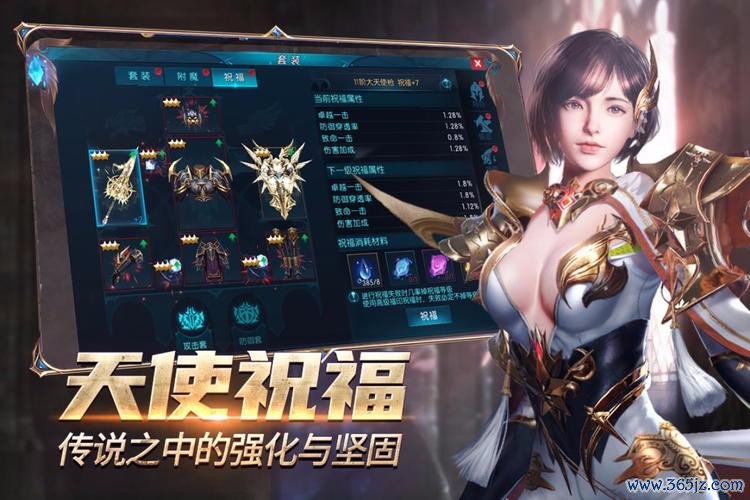 奇迹官网最全游戏攻略解说_奇迹官网最新游戏技巧通关