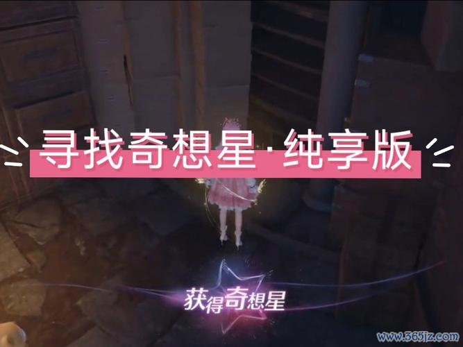 奇迹大陆新手入门到精通全攻略_奇迹大陆最新技巧轻松通关