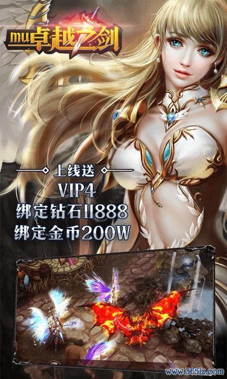 奇迹之剑最全游戏攻略解说_奇迹之剑最新游戏技巧通关