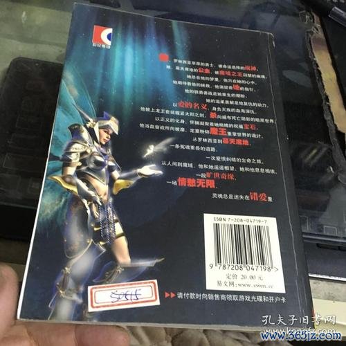 奇迹之地最全游戏攻略解说_奇迹之地最新游戏技巧通关