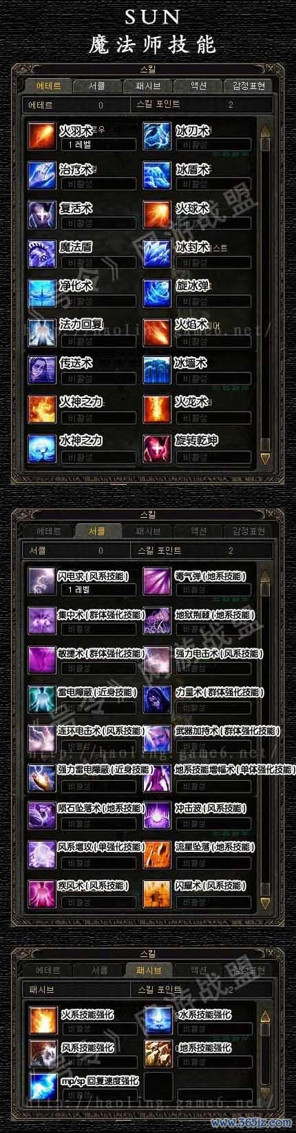 奇迹之地最全游戏攻略解说_奇迹之地最新游戏技巧通关