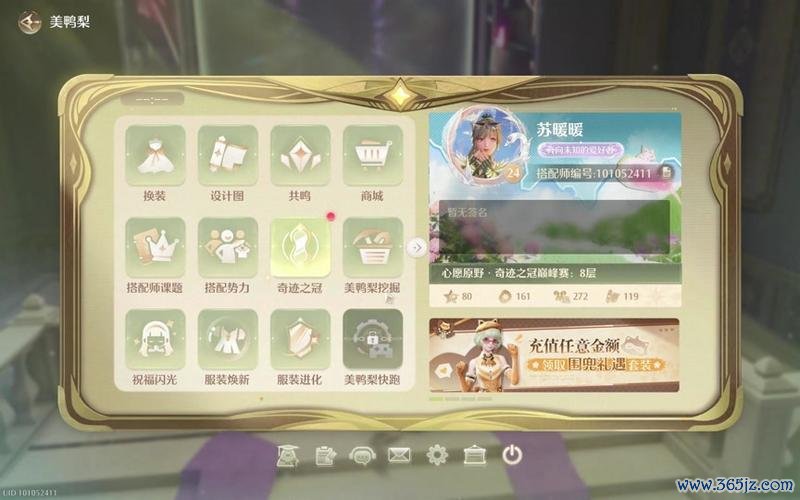 奇迹之光最全游戏攻略解说_奇迹之光最新游戏技巧通关